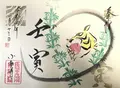 小松寺の写真_492265