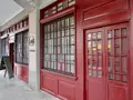 台北市市定古蹟万華林宅の写真_493947