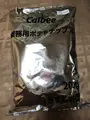 道の駅いちごの里よしみの写真_501229