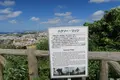 浦添城跡の写真_501507