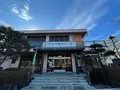 宇治市市営茶室対鳳庵の写真_502376
