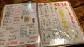 かね八の写真_503133