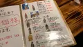 かね八の写真_503141