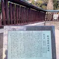 鶴羽根神社の写真_505017