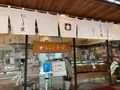 にしき堂 光町本店の写真_505067