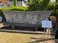 長浜鉄道文化館の写真_507868