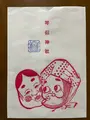 琴似神社の写真_508489