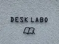 DESK LABO（デスク ラボ）の写真_508815