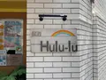麺屋 Hulu-lu（フルル）の写真_514035
