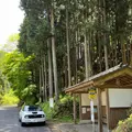 檜原温泉センター「数馬の湯」の写真_516116