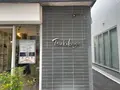 TSUKIKOYA COFFEE ROASTER（ツキコヤコーヒーロースター） 中華街店の写真_519569