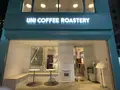 UNI COFFEE ROASTERY （ユニコーヒーロースタリー）関内南口の写真_524099