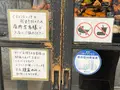 のり蔵の写真_524157