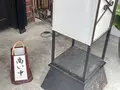 のり蔵の写真_524158