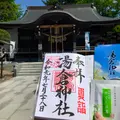 湯倉神社の写真_534181