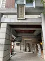 下呂温泉神社の写真_534334