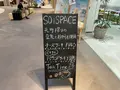 SOiSPACE（ソイスペース） みなとみらい店の写真_537109