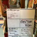 いきいき亭近江町店の写真_538025
