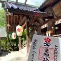 宇多須神社の写真_538213