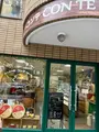チーズの店コンテ CON TEの写真_549087