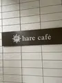 ハレカフェ hare cafeの写真_552339