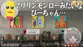 道の駅やちよ・八千代ふるさとステーションの写真_553022
