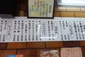 寿栄広食堂 （すえひろしょくどう）の写真_556157