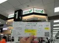 台北松山空港（Taipei Songshan Airport）の写真_556396