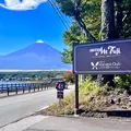 ホテルマウント富士の写真_556548
