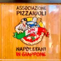 La Bottega della Pizza Napoletanaの写真_556687