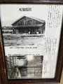 坂本龍馬避難の材木小屋跡の写真_557029