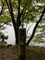 中禅寺湖の写真_558684