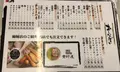 栄ノ肉の写真_558947