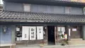 一本杉通り商店街の写真_562334