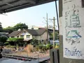 Zhuifen Stationの写真_562371