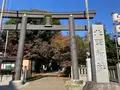 新井天神北野神社の写真_562523