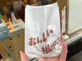 肉のいづみやの写真_576922