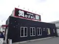 頑固麺飯魂気むずかし家の写真_591993