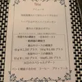 鎌倉パークホテルの写真_594424