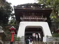 江島神社 辺津宮の写真_594559