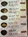 手造りの店 さとうの写真_594678