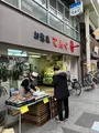 出町桝形商店街の写真_596068