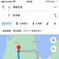 青森空港の写真_597328
