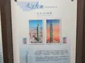 郵政博物館の写真_599864