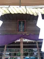 咲前神社の写真_601402