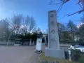 帯廣神社の写真_602661