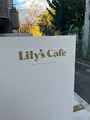 Lily's Cafeの写真_603998
