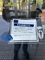 釈迦堂PA（下り）の写真_605034