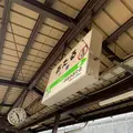 小樽駅の写真_606234