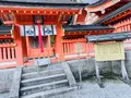 御縣彦社の写真_608788